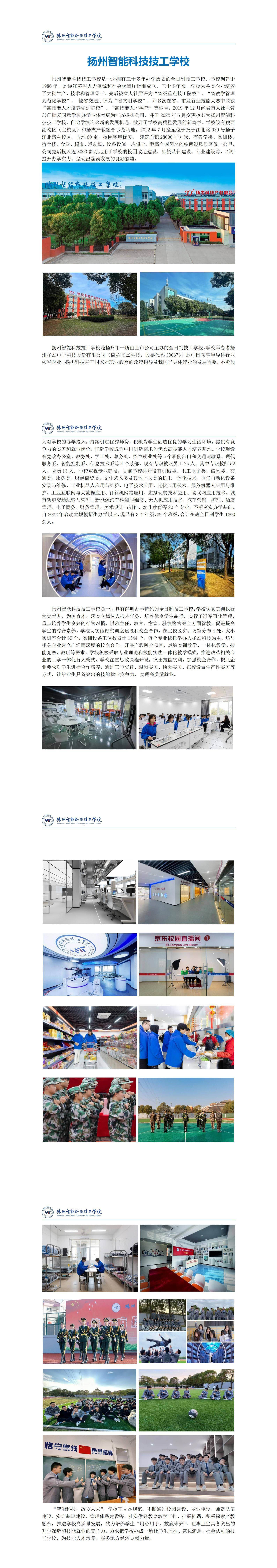 龙8-long8(国际)唯一官方网站